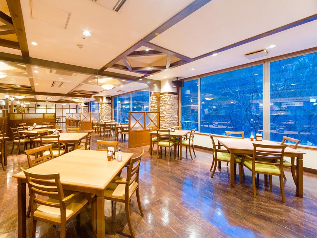 Choyo Ryokan 4*